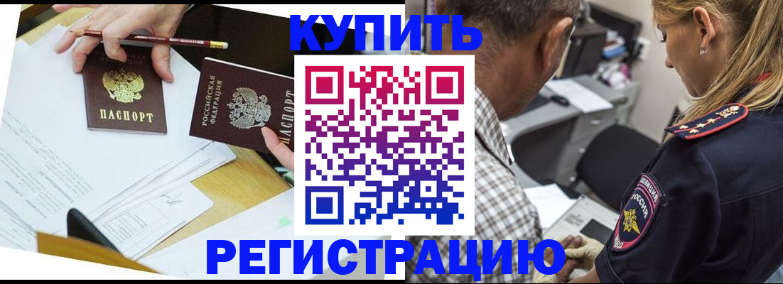 временная регистрация госуслуги в Кулебаки