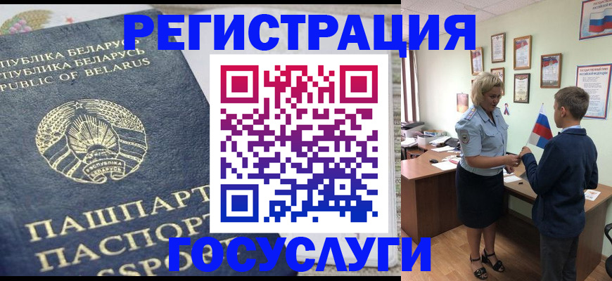 временная прописка в Кулебаки